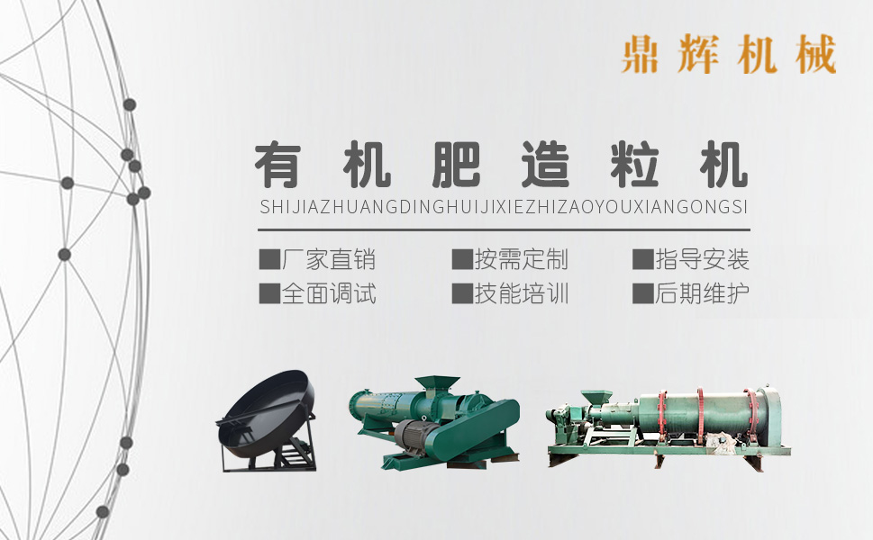有機(jī)肥料的使用優(yōu)勢，以及目前高效制備方法