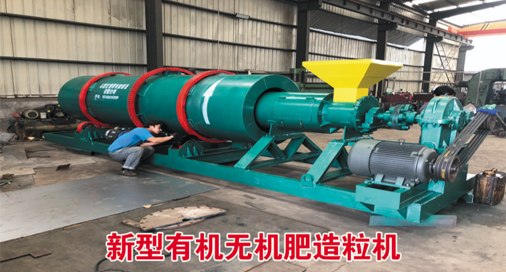 如何鑒別一臺肥料造粒機是否好用？
